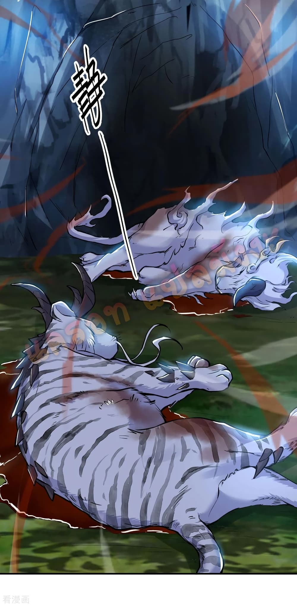 Martial Emperor จุติมหาเทพเฉินหวู๋ page 8