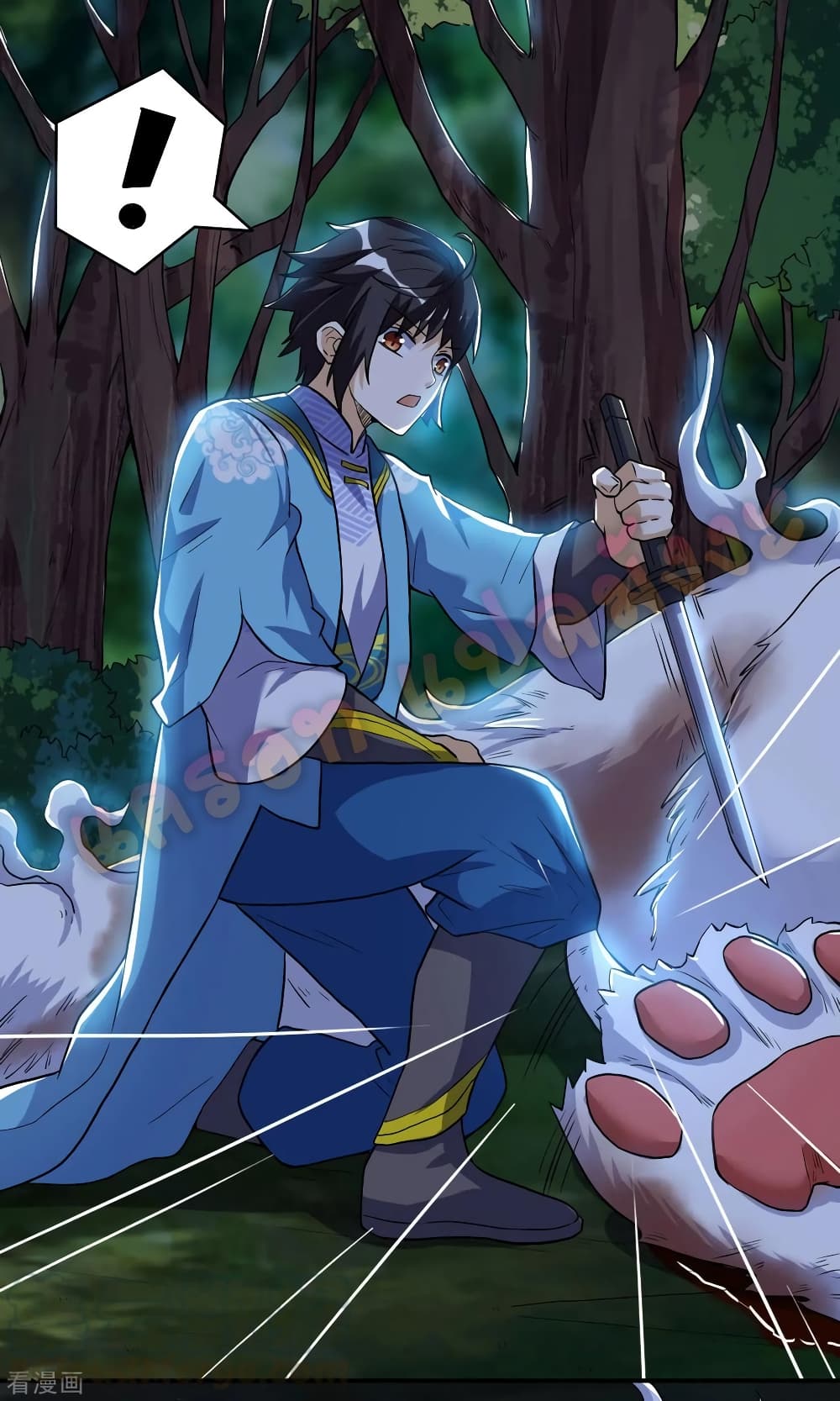 Martial Emperor จุติมหาเทพเฉินหวู๋ page 15