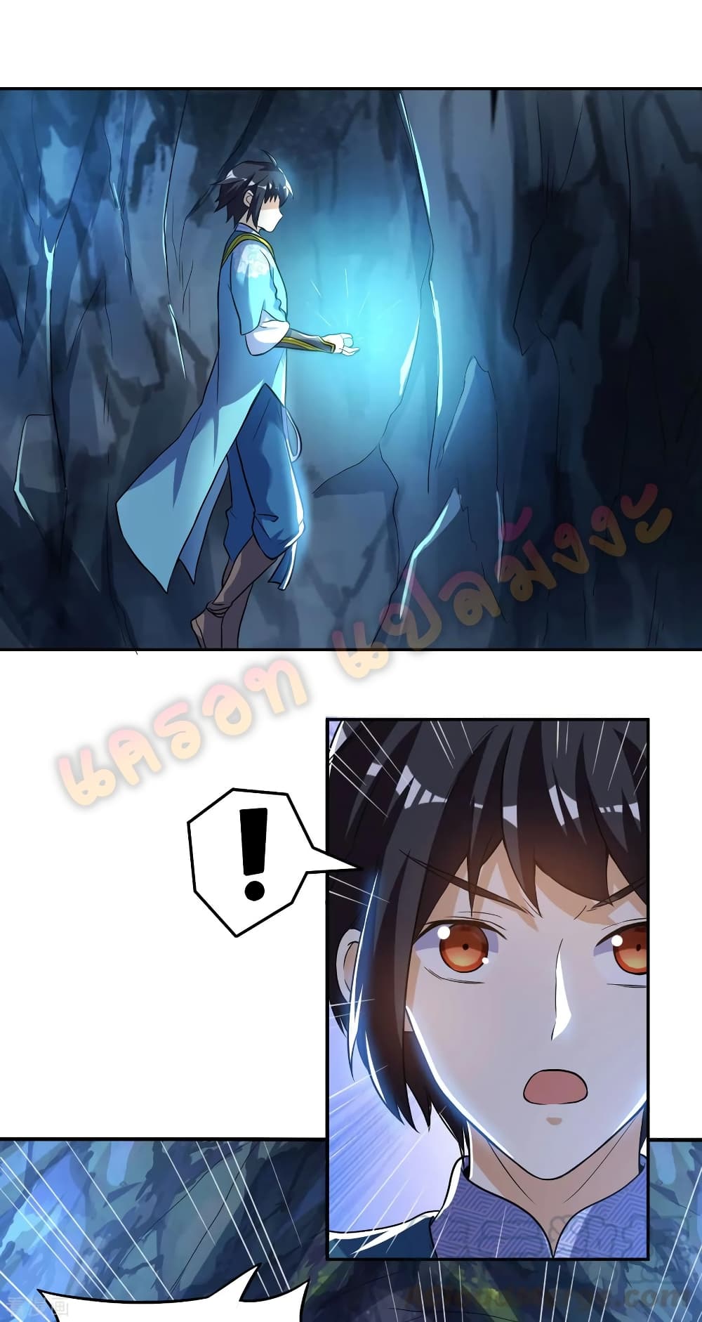 Martial Emperor จุติมหาเทพเฉินหวู๋ page 18