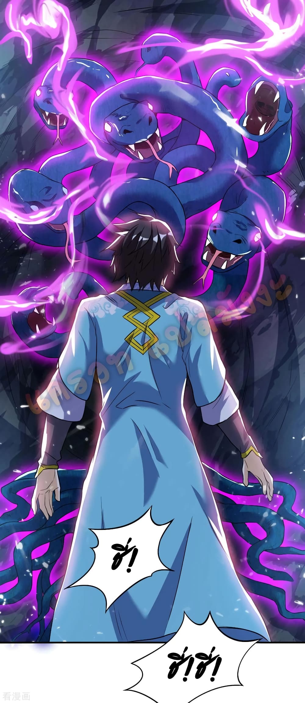 Martial Emperor จุติมหาเทพเฉินหวู๋ page 20