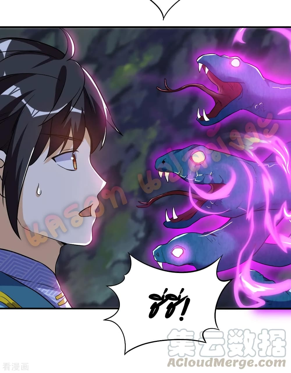Martial Emperor จุติมหาเทพเฉินหวู๋ page 21