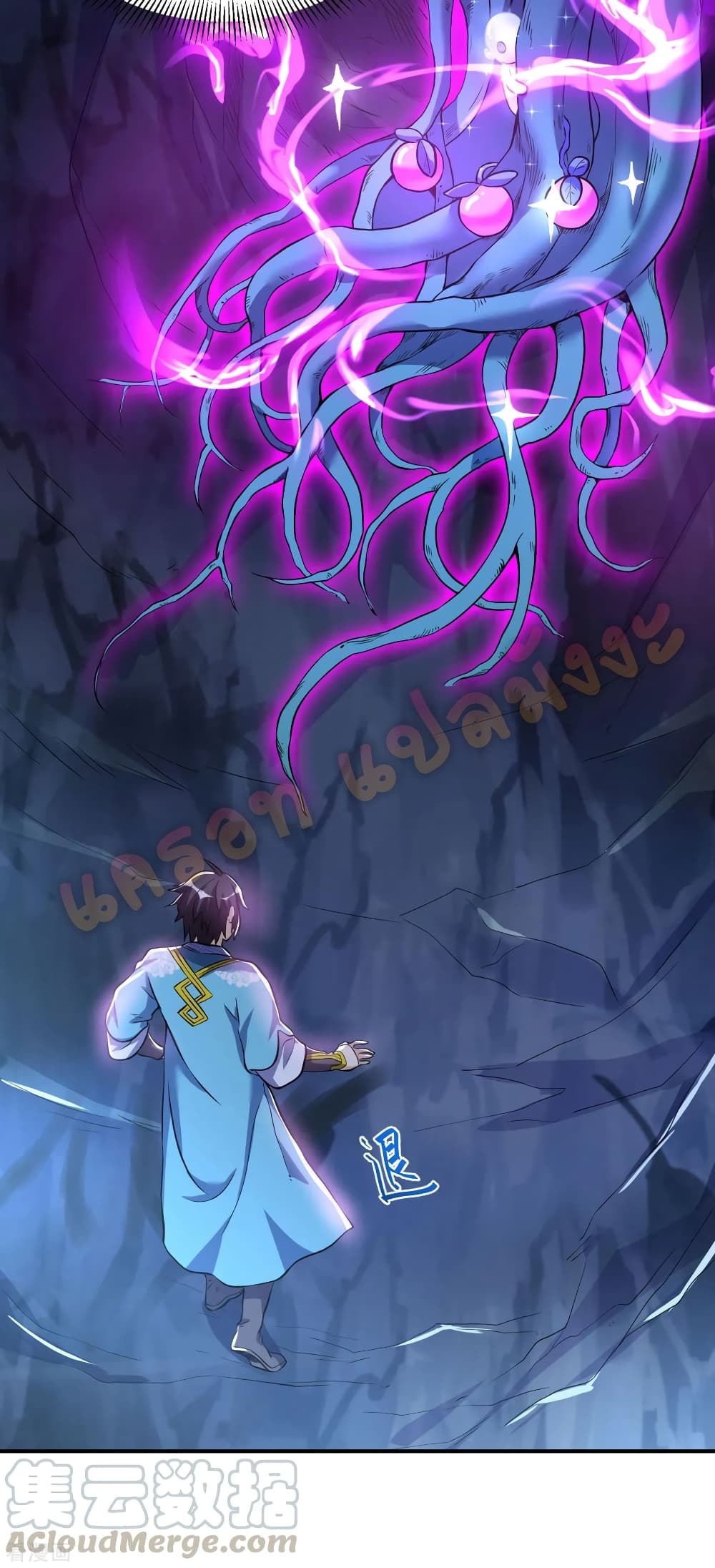 Martial Emperor จุติมหาเทพเฉินหวู๋ page 24