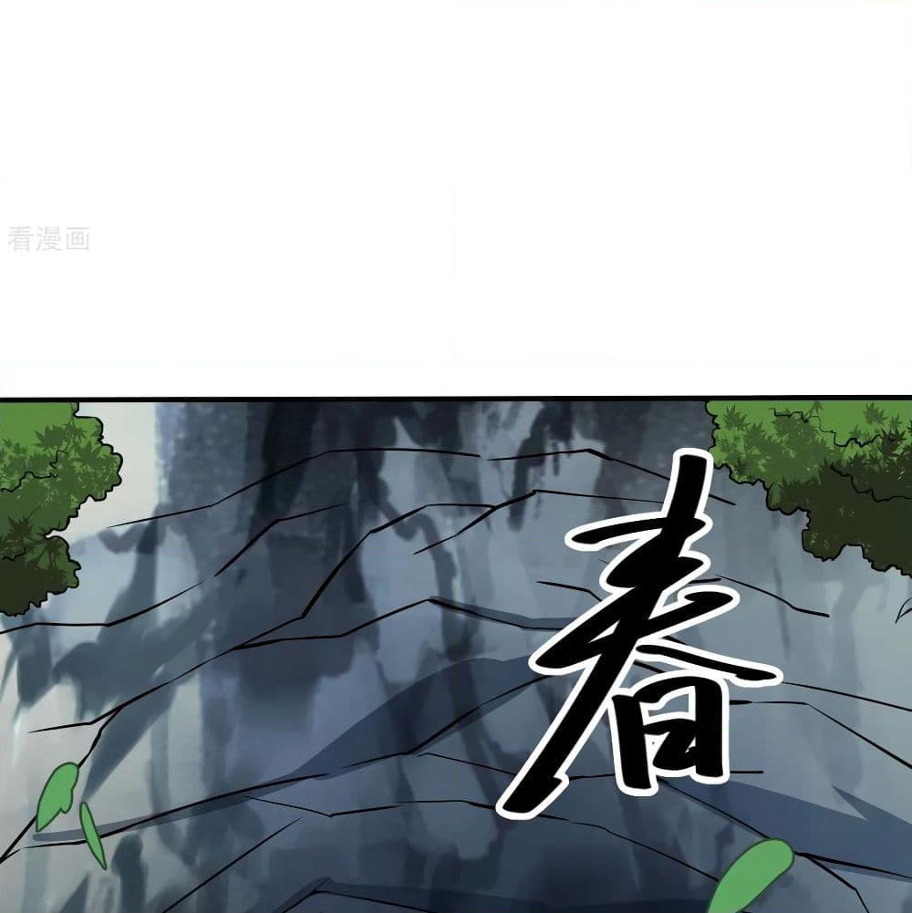 Martial Emperor จุติมหาเทพเฉินหวู๋ page 4