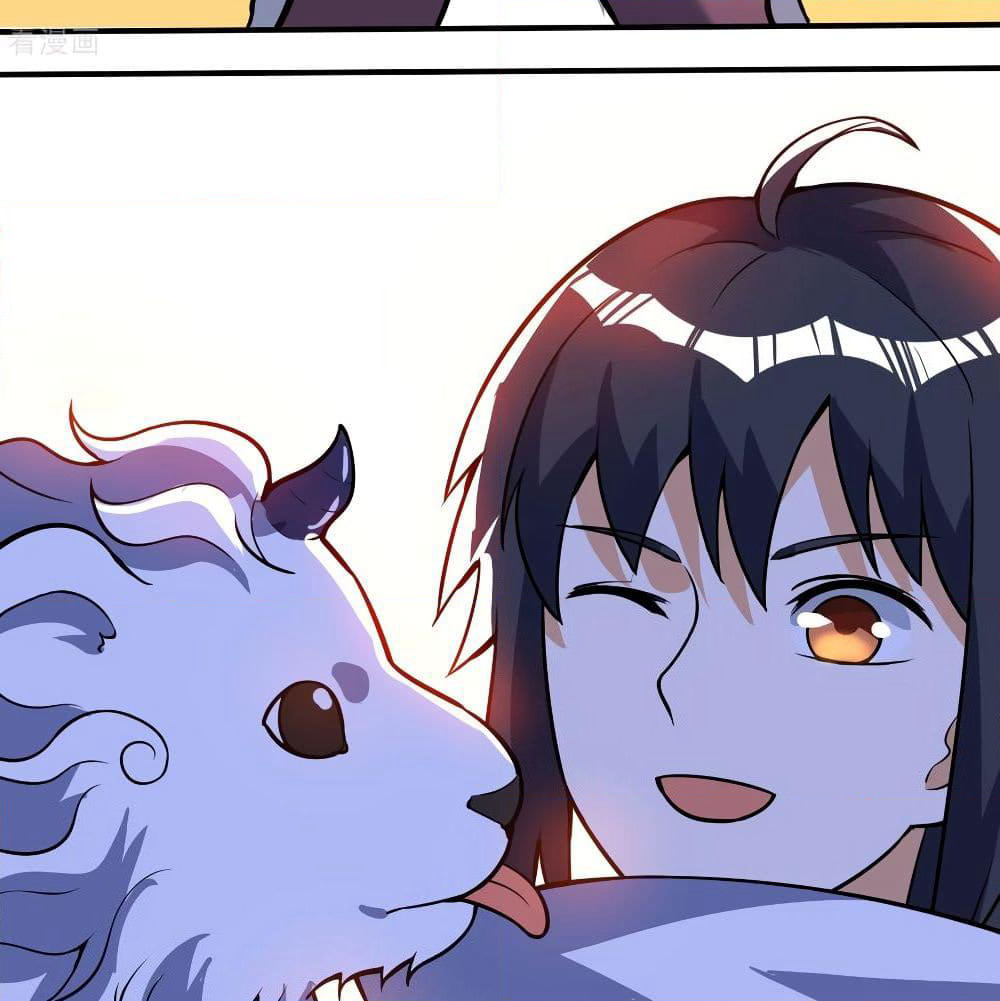 Martial Emperor จุติมหาเทพเฉินหวู๋ page 11