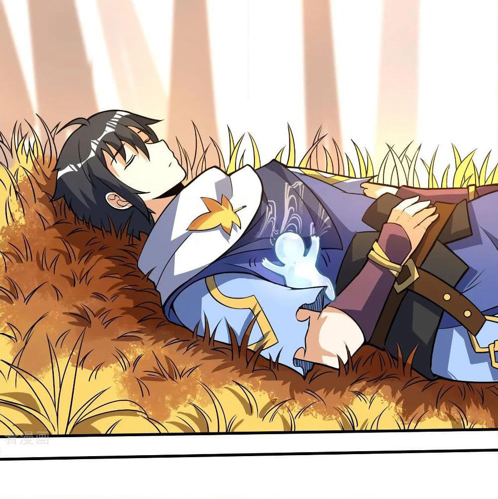 Martial Emperor จุติมหาเทพเฉินหวู๋ page 16