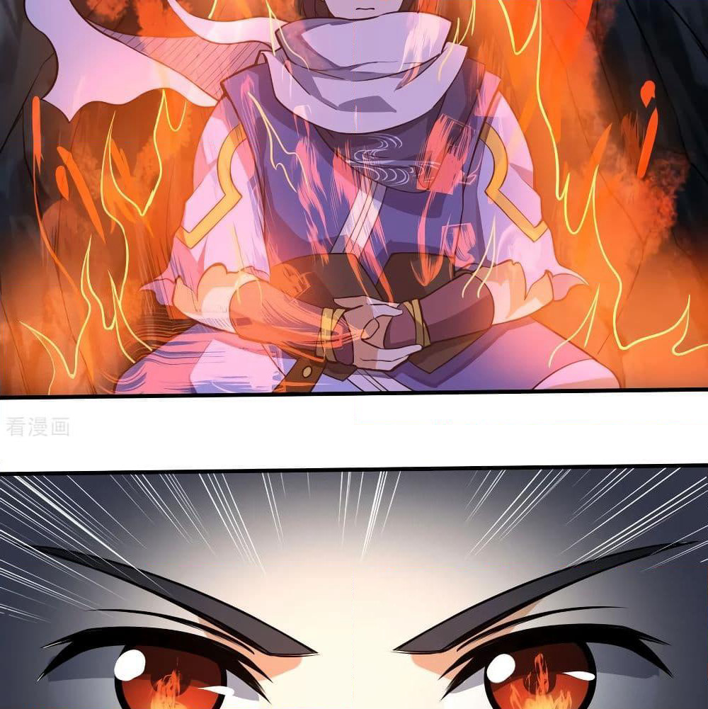 Martial Emperor จุติมหาเทพเฉินหวู๋ page 27