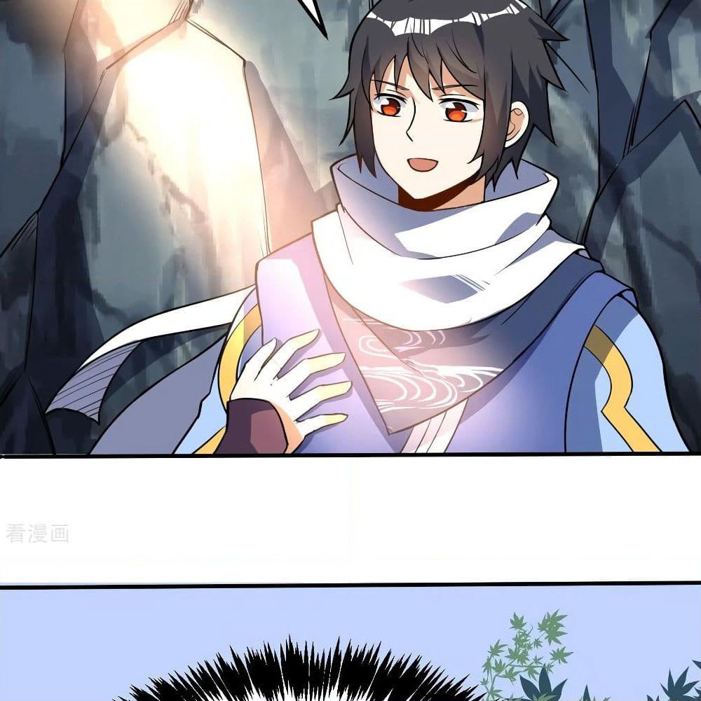 Martial Emperor จุติมหาเทพเฉินหวู๋ page 31