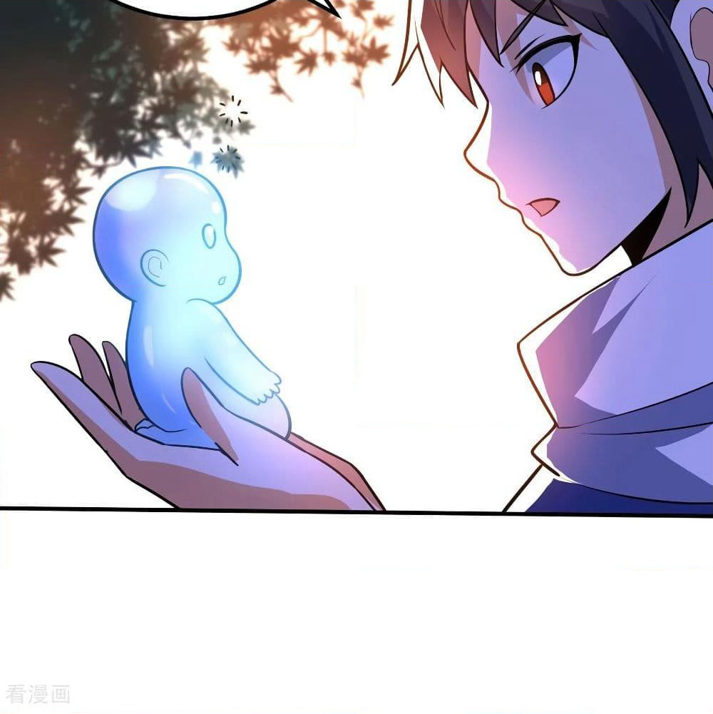 Martial Emperor จุติมหาเทพเฉินหวู๋ page 37