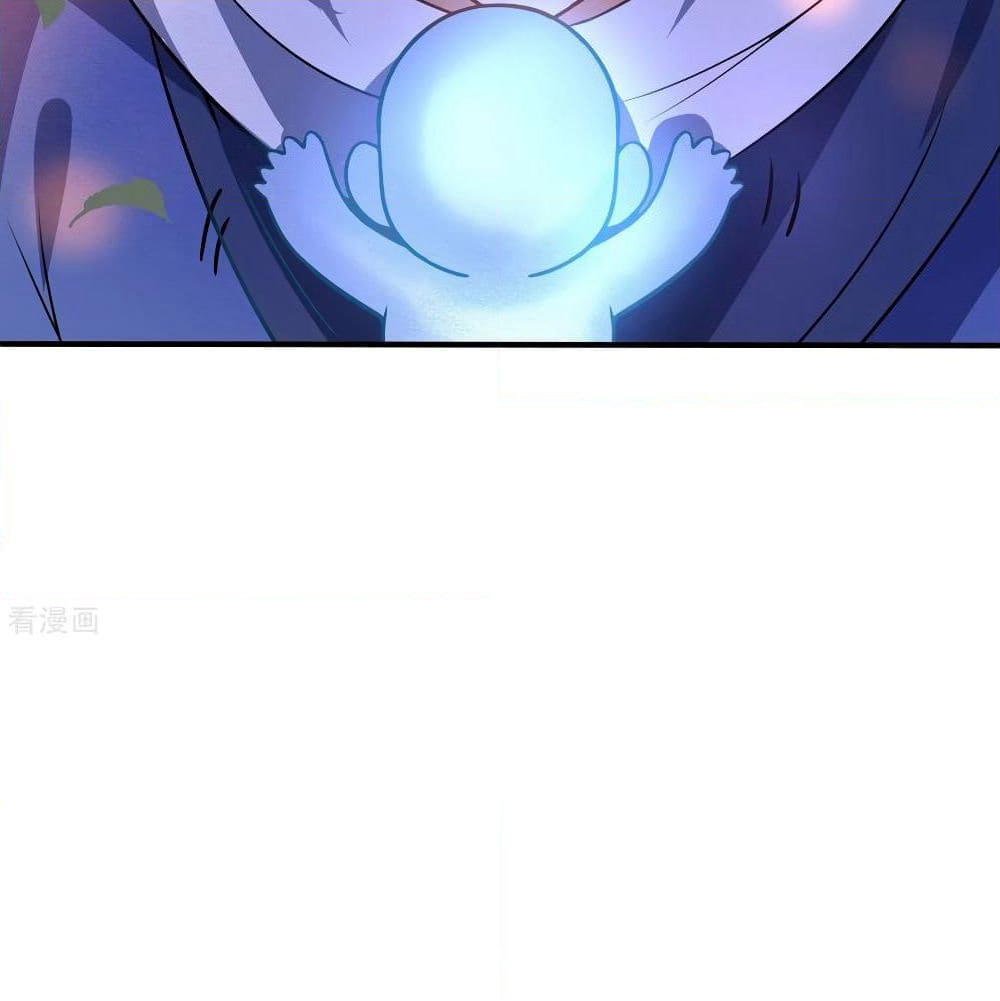 Martial Emperor จุติมหาเทพเฉินหวู๋ page 41