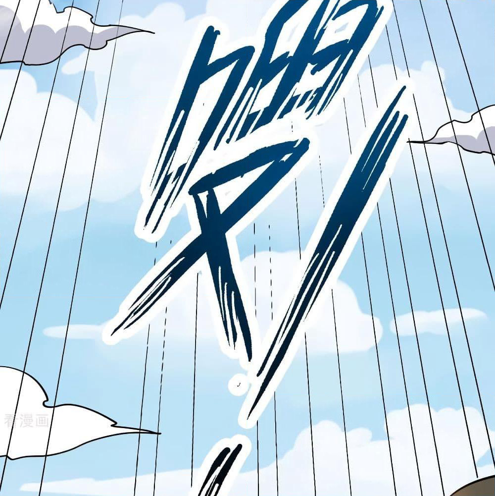 Martial Emperor จุติมหาเทพเฉินหวู๋ page 65