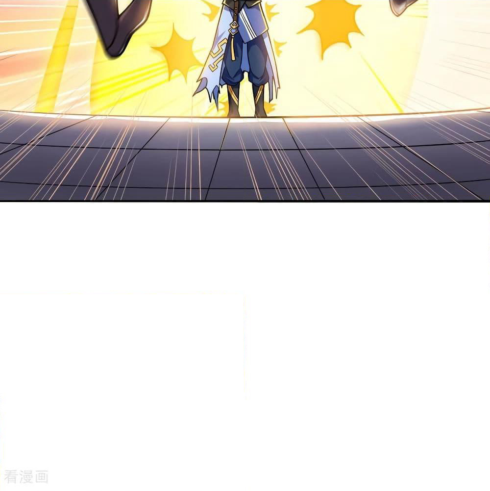 Martial Emperor จุติมหาเทพเฉินหวู๋ page 72