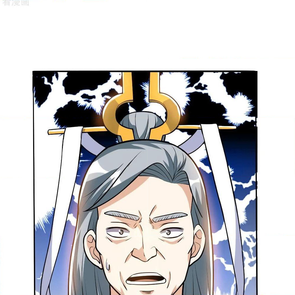 Martial Emperor จุติมหาเทพเฉินหวู๋ page 77