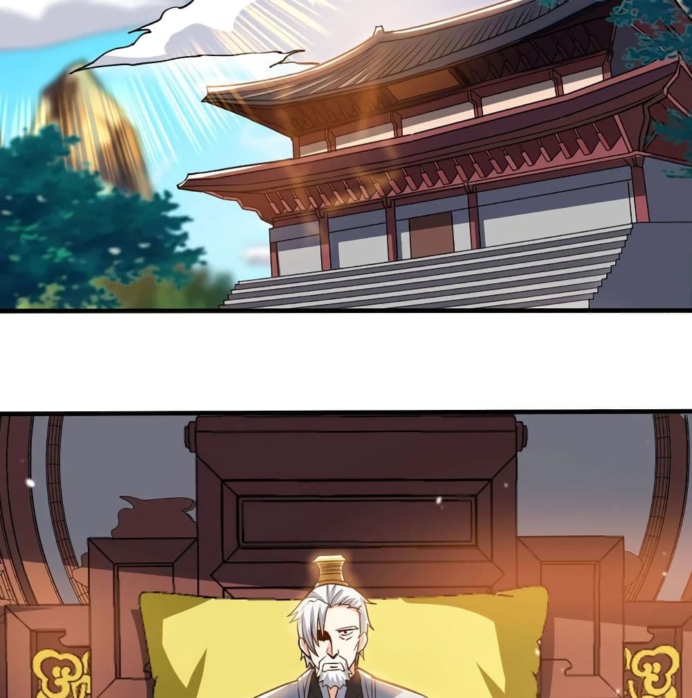Martial Emperor จุติมหาเทพเฉินหวู๋ page 3