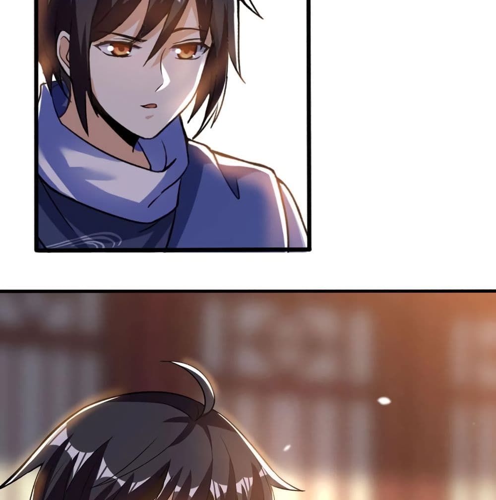 Martial Emperor จุติมหาเทพเฉินหวู๋ page 10