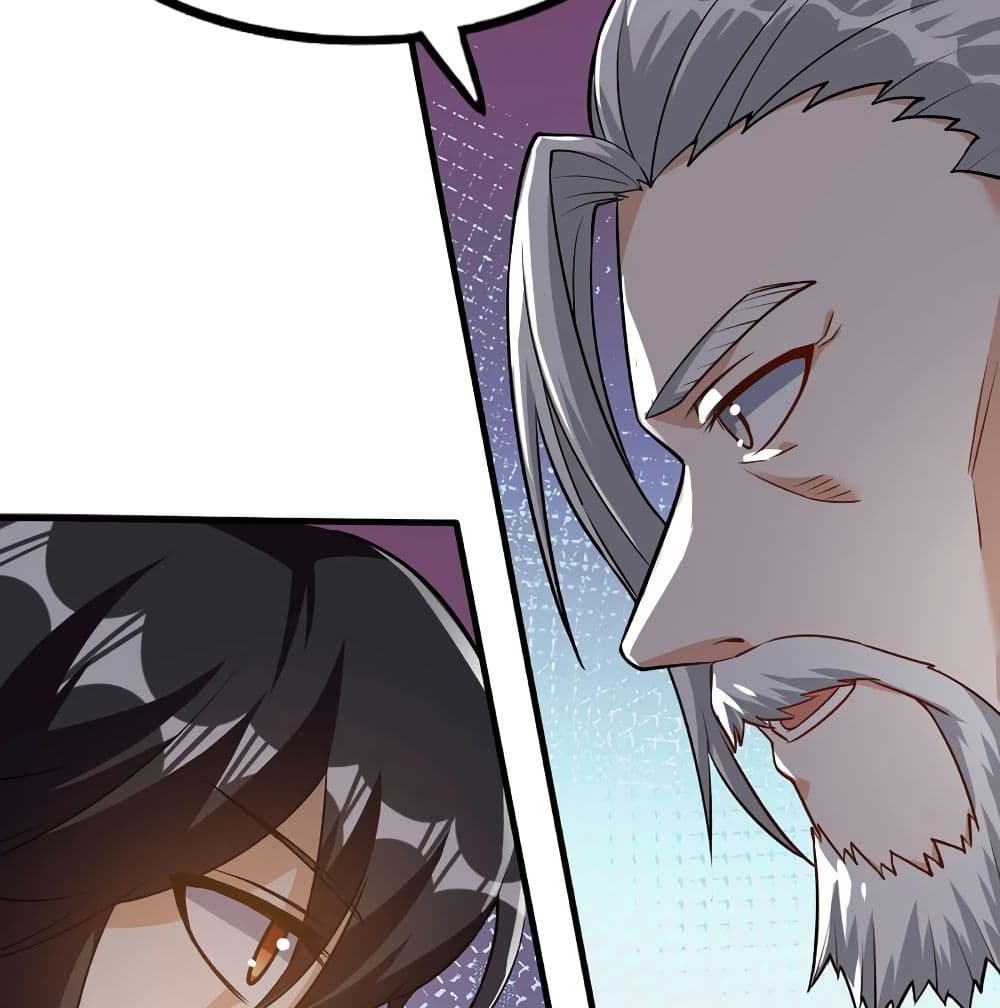 Martial Emperor จุติมหาเทพเฉินหวู๋ page 16