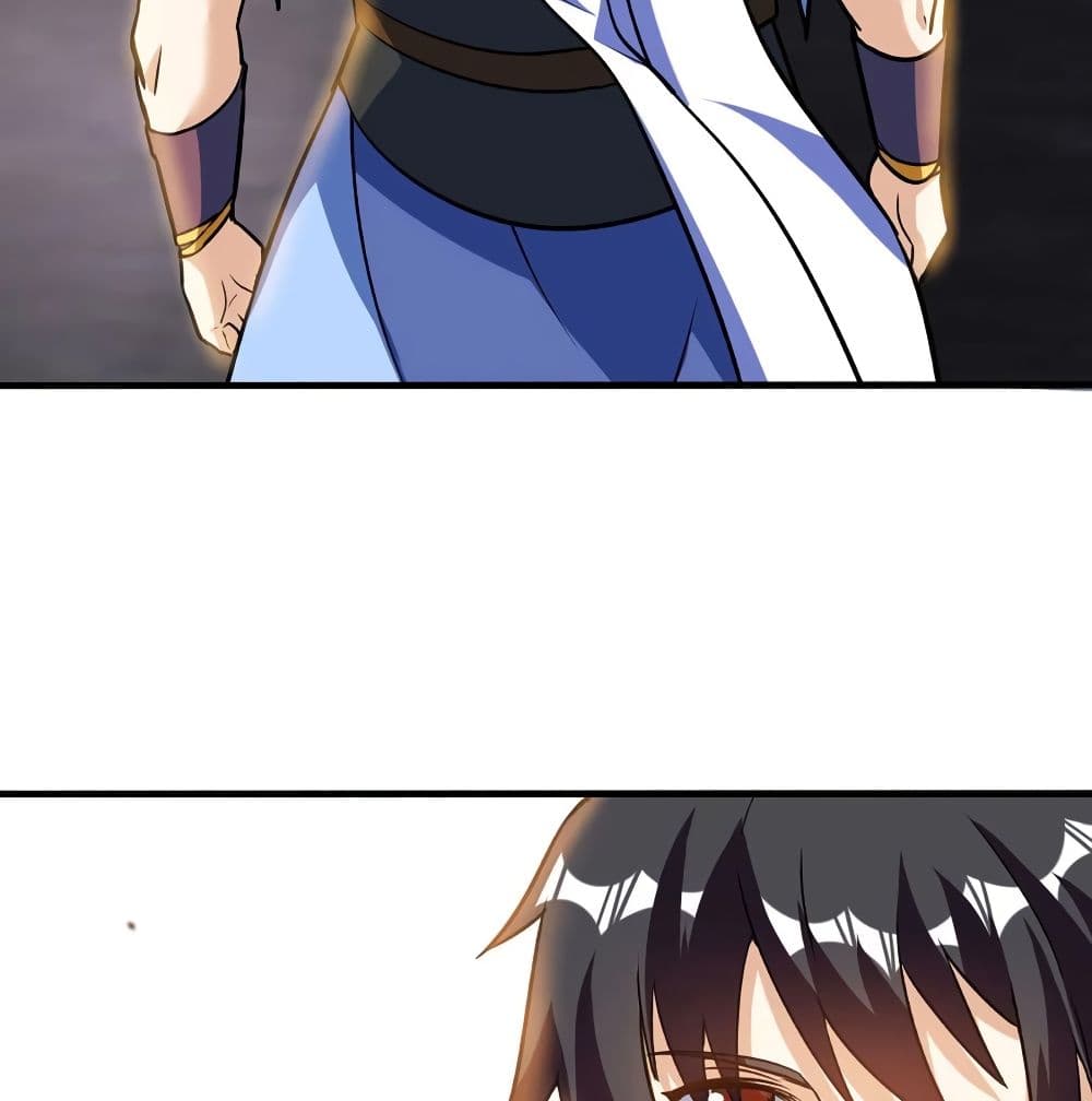 Martial Emperor จุติมหาเทพเฉินหวู๋ page 21