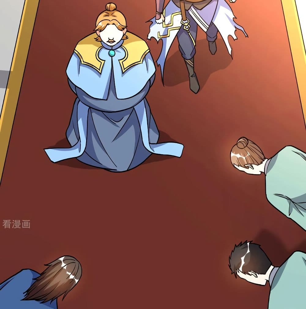 Martial Emperor จุติมหาเทพเฉินหวู๋ page 30