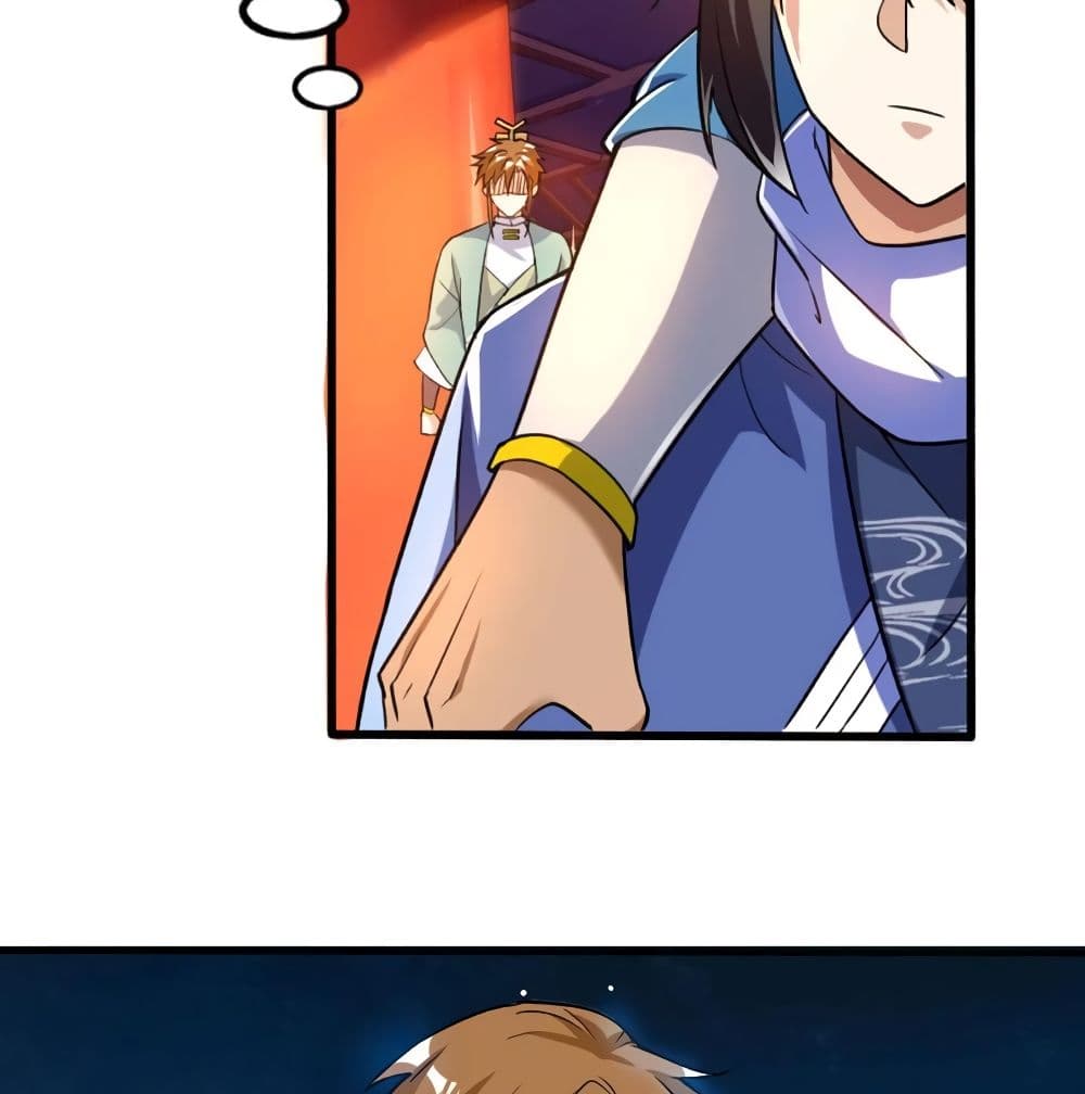 Martial Emperor จุติมหาเทพเฉินหวู๋ page 35