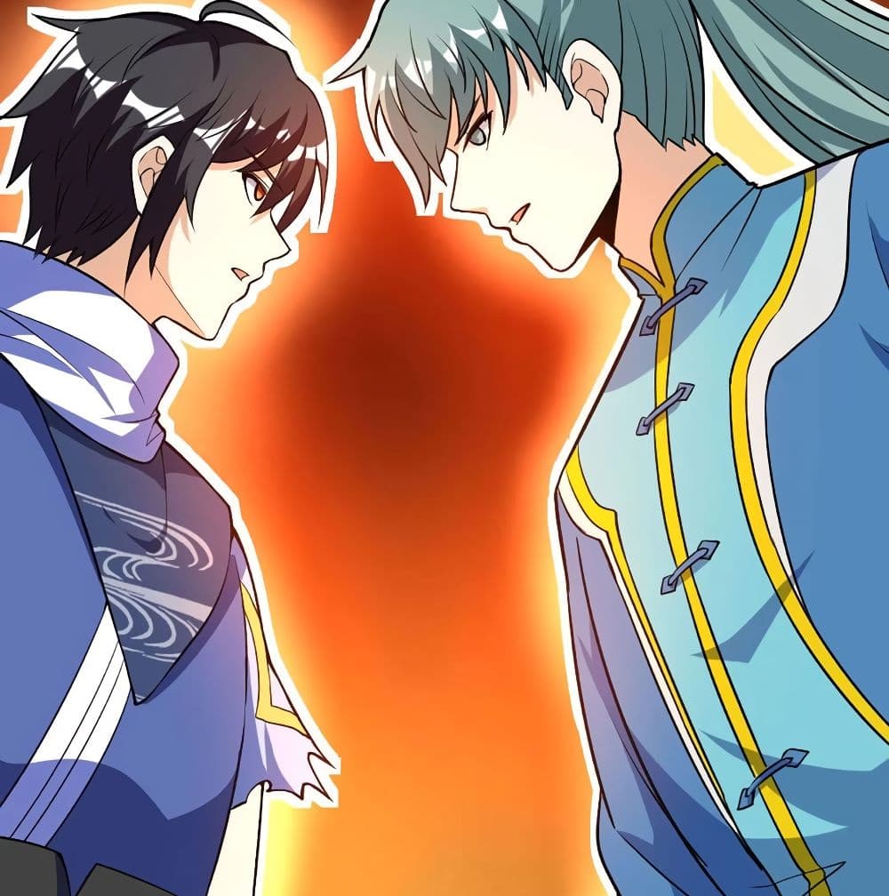 Martial Emperor จุติมหาเทพเฉินหวู๋ page 45