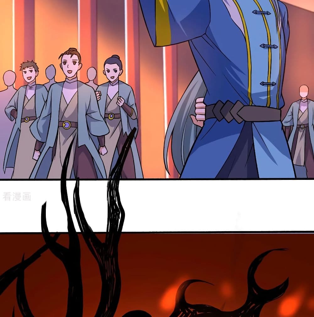 Martial Emperor จุติมหาเทพเฉินหวู๋ page 51