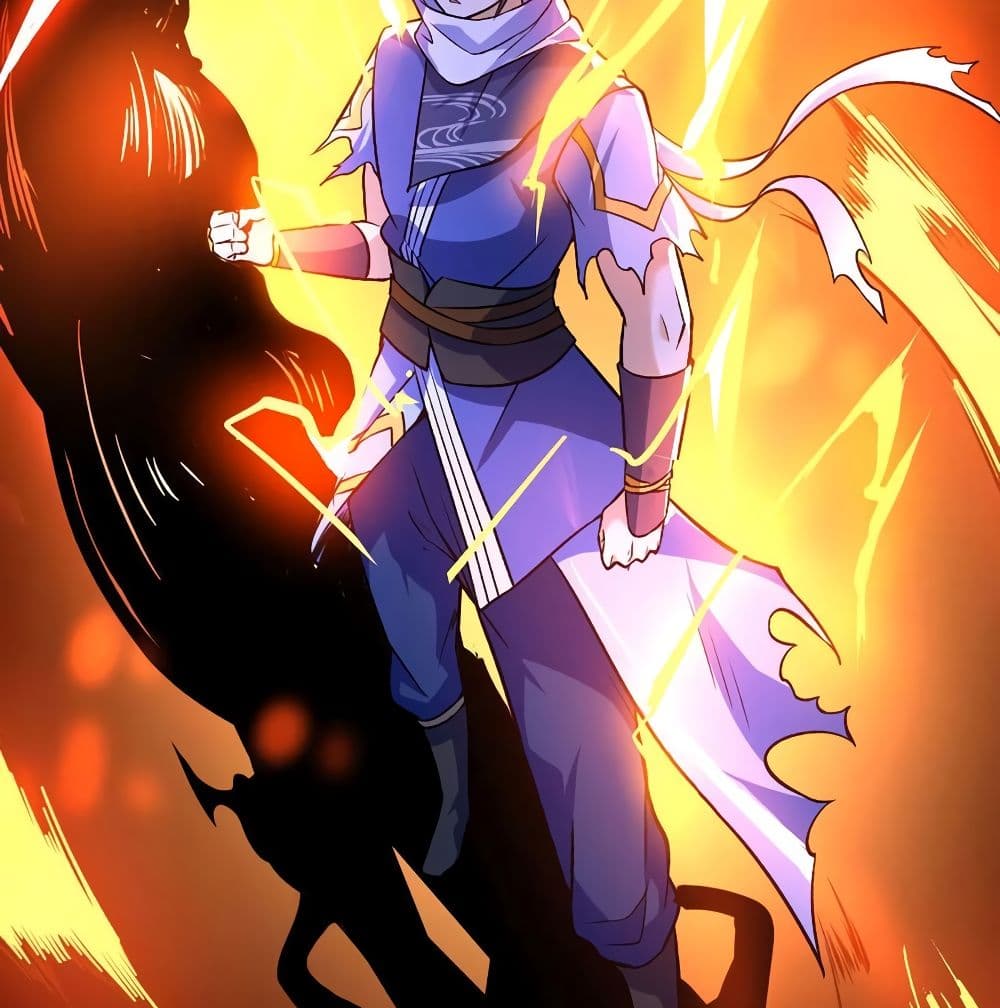 Martial Emperor จุติมหาเทพเฉินหวู๋ page 54