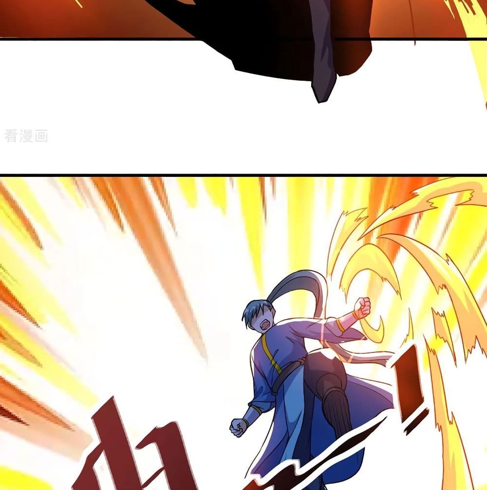 Martial Emperor จุติมหาเทพเฉินหวู๋ page 55