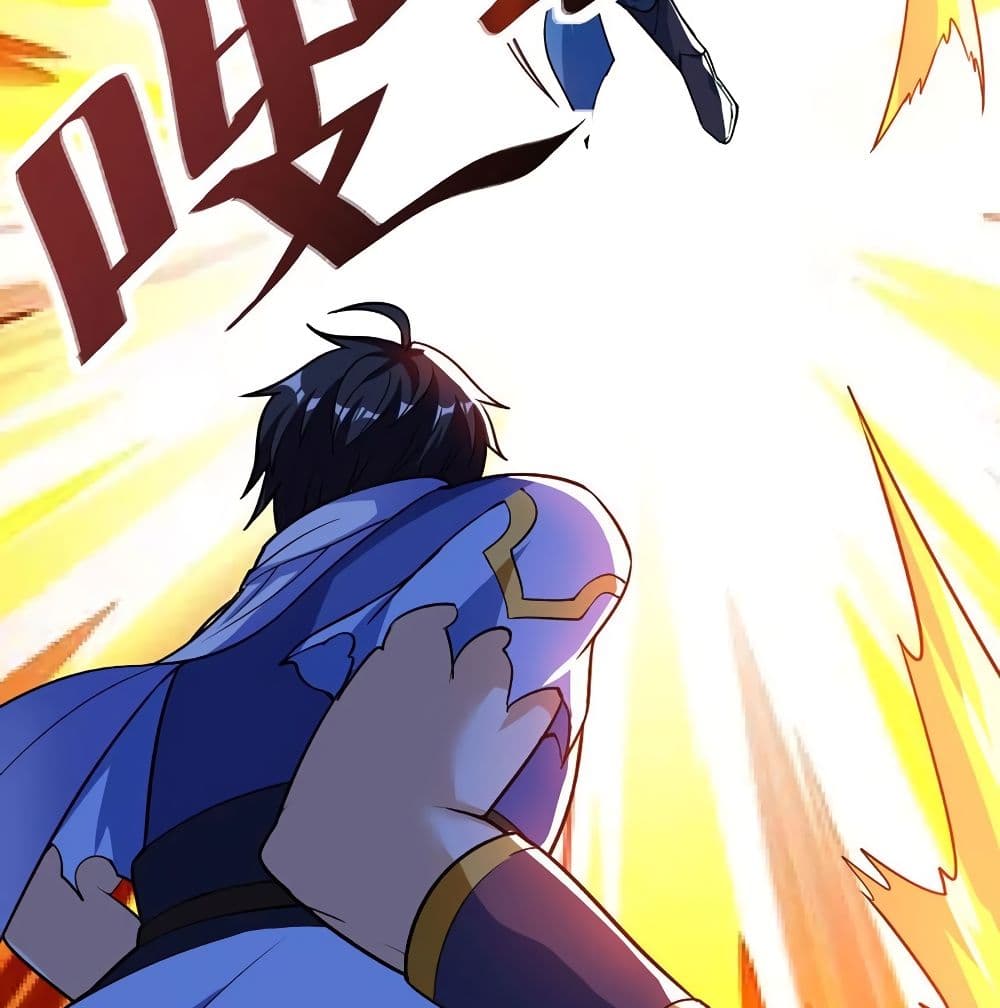 Martial Emperor จุติมหาเทพเฉินหวู๋ page 56
