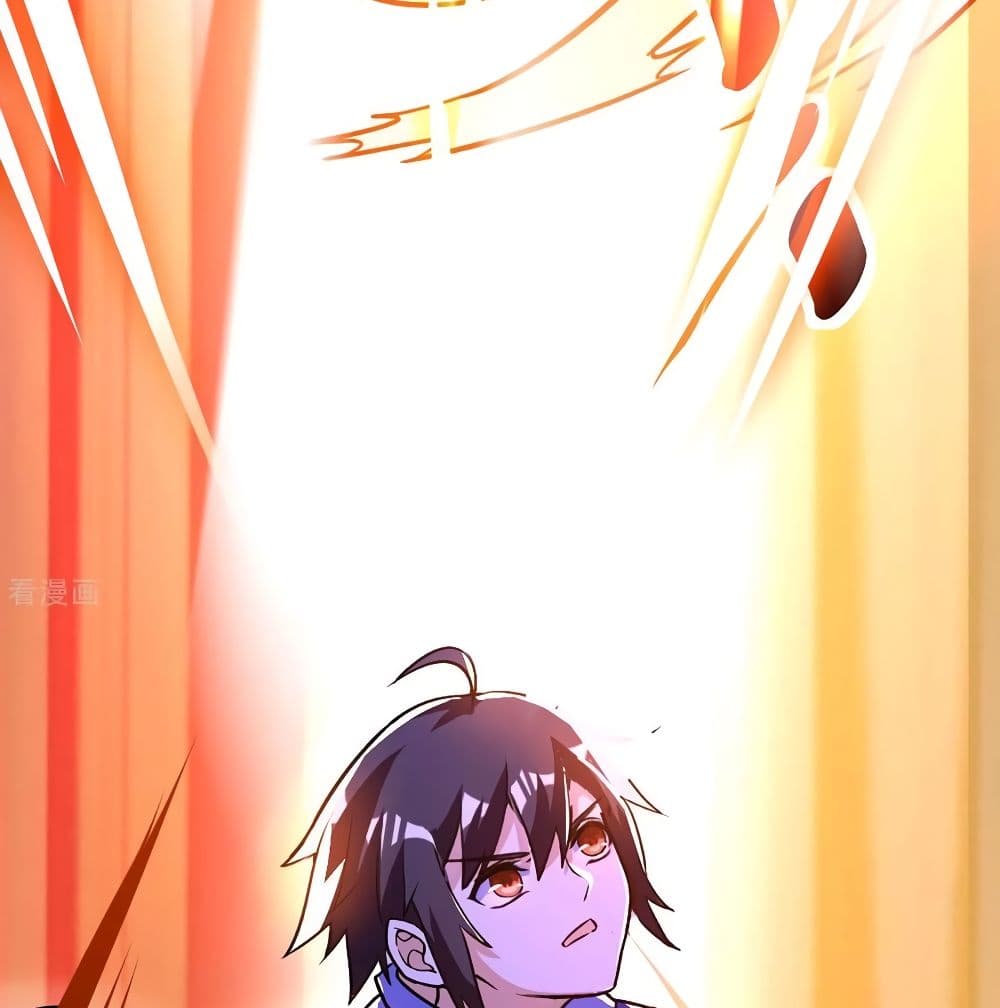 Martial Emperor จุติมหาเทพเฉินหวู๋ page 62