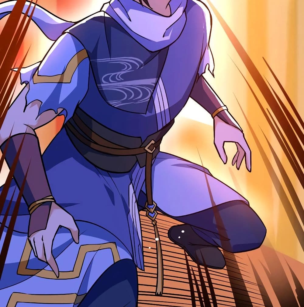 Martial Emperor จุติมหาเทพเฉินหวู๋ page 63