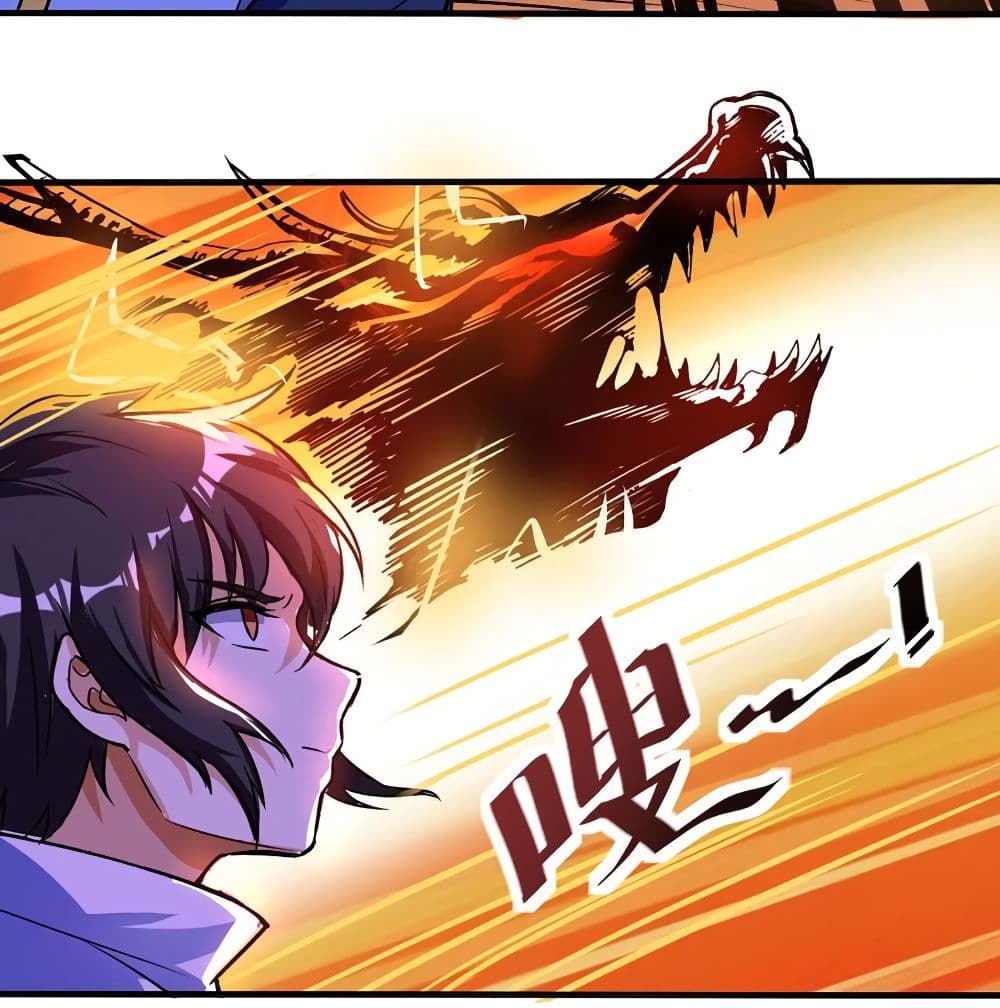 Martial Emperor จุติมหาเทพเฉินหวู๋ page 64
