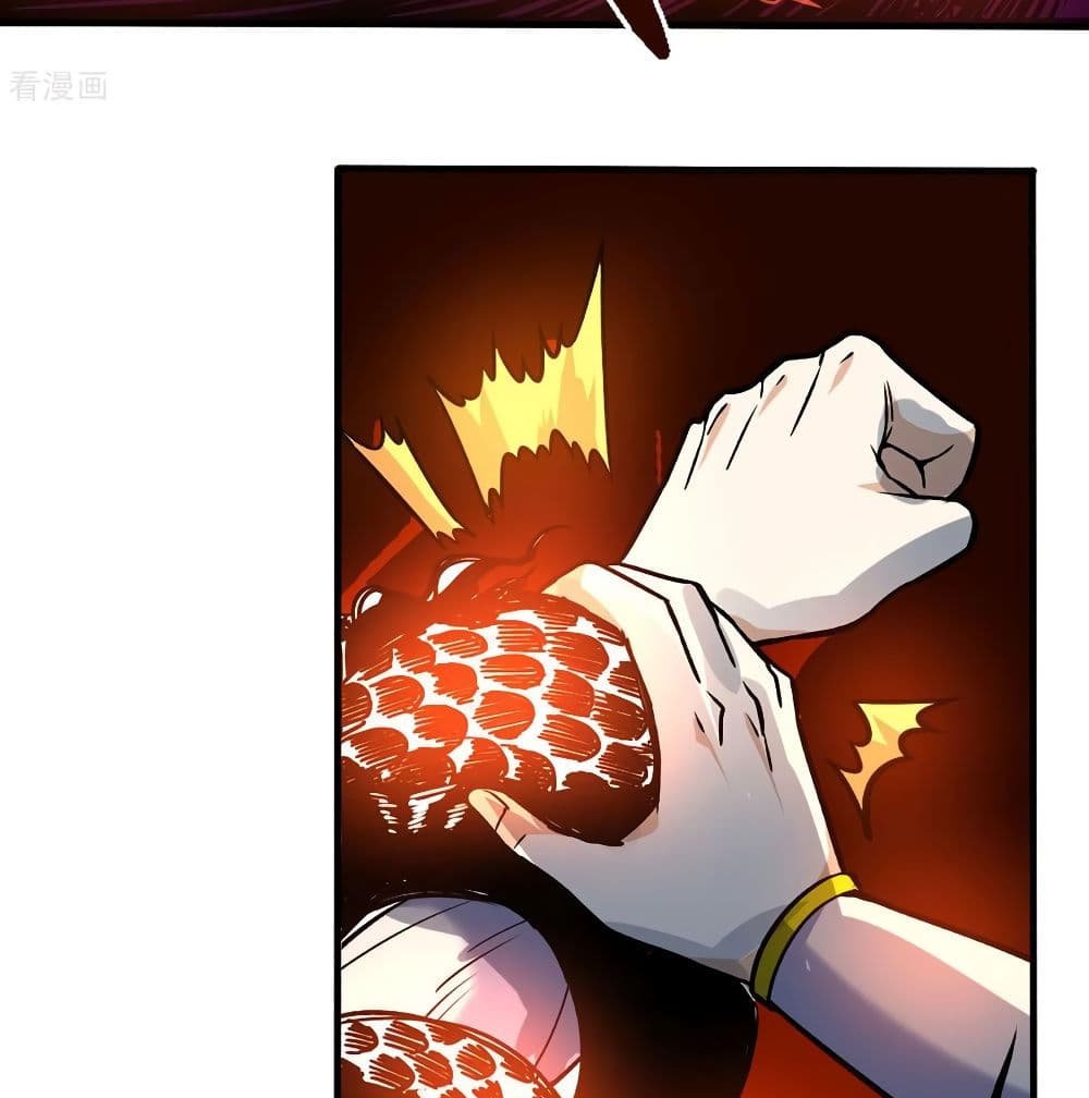 Martial Emperor จุติมหาเทพเฉินหวู๋ page 67