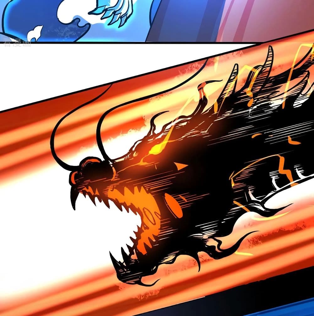 Martial Emperor จุติมหาเทพเฉินหวู๋ page 75