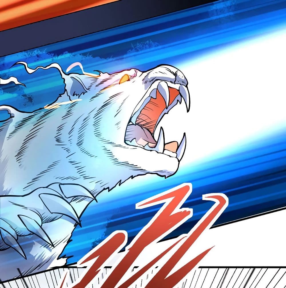 Martial Emperor จุติมหาเทพเฉินหวู๋ page 76