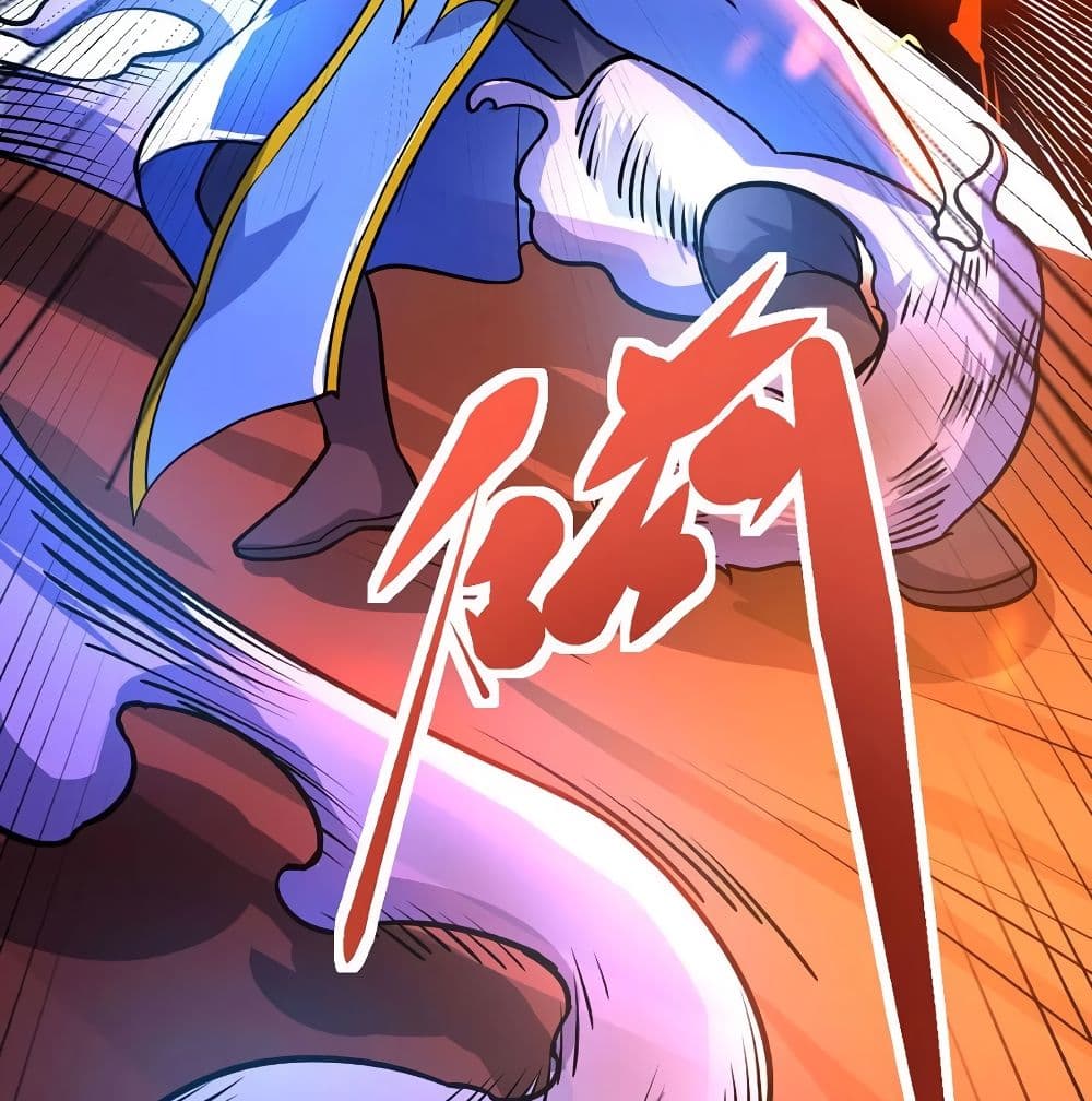 Martial Emperor จุติมหาเทพเฉินหวู๋ page 78