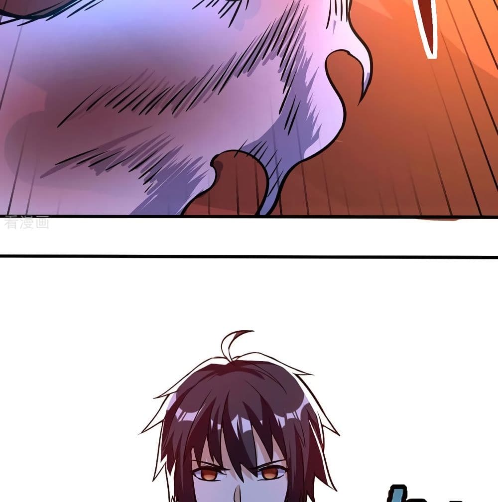 Martial Emperor จุติมหาเทพเฉินหวู๋ page 79