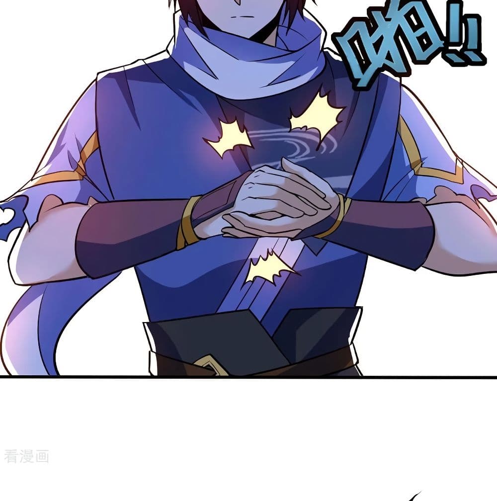 Martial Emperor จุติมหาเทพเฉินหวู๋ page 80