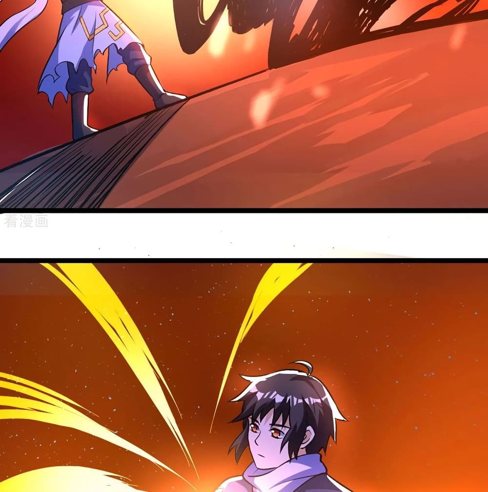 Martial Emperor จุติมหาเทพเฉินหวู๋ page 83