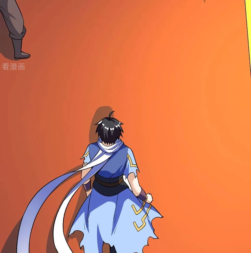 Martial Emperor จุติมหาเทพเฉินหวู๋ page 91