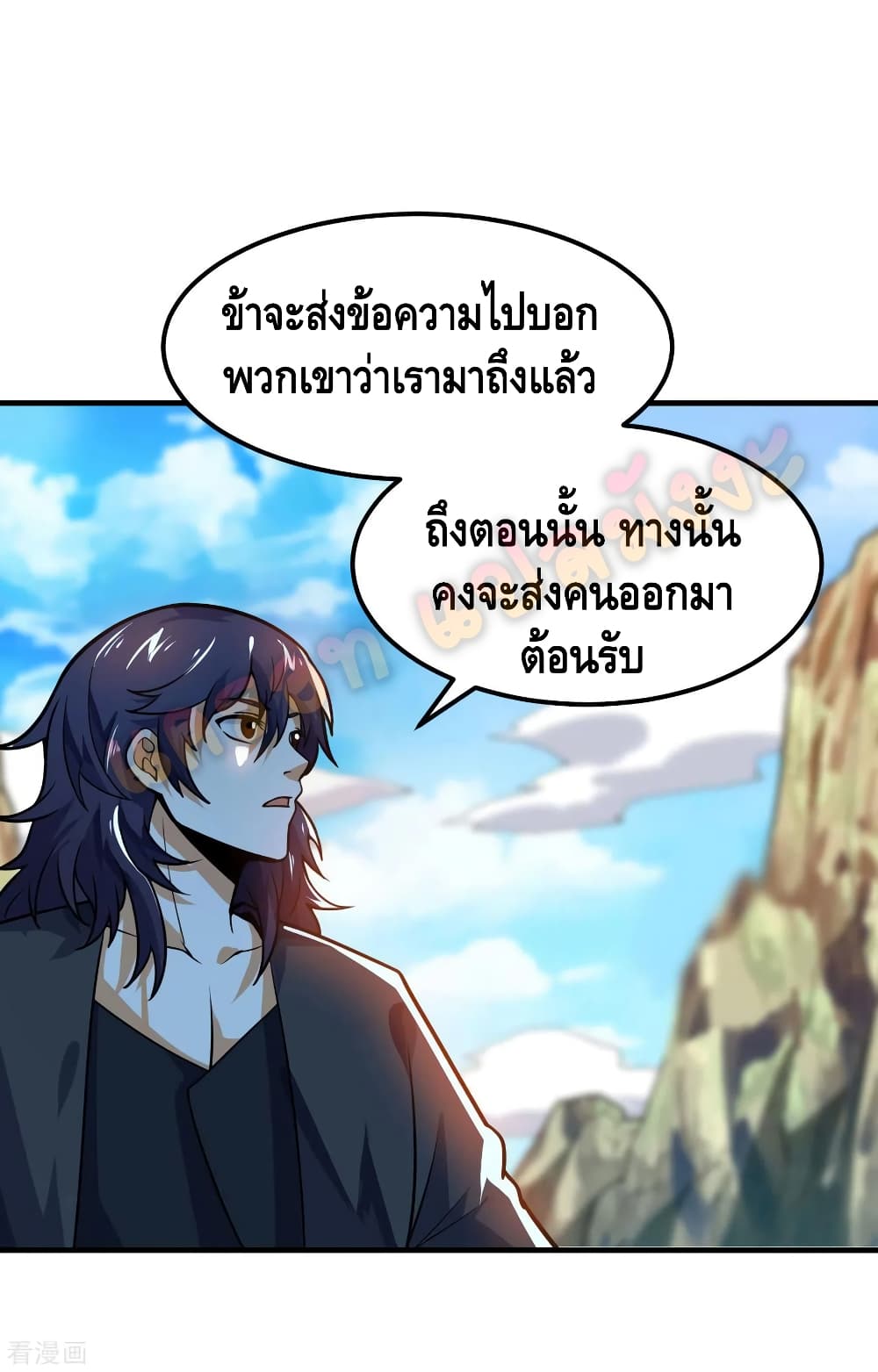 Martial Emperor จุติมหาเทพเฉินหวู๋ page 2