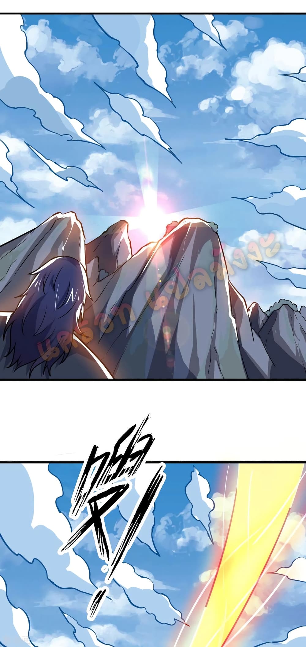 Martial Emperor จุติมหาเทพเฉินหวู๋ page 3