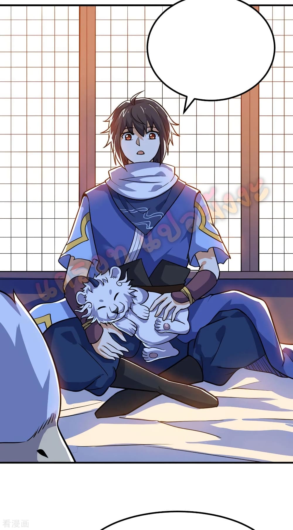 Martial Emperor จุติมหาเทพเฉินหวู๋ page 21