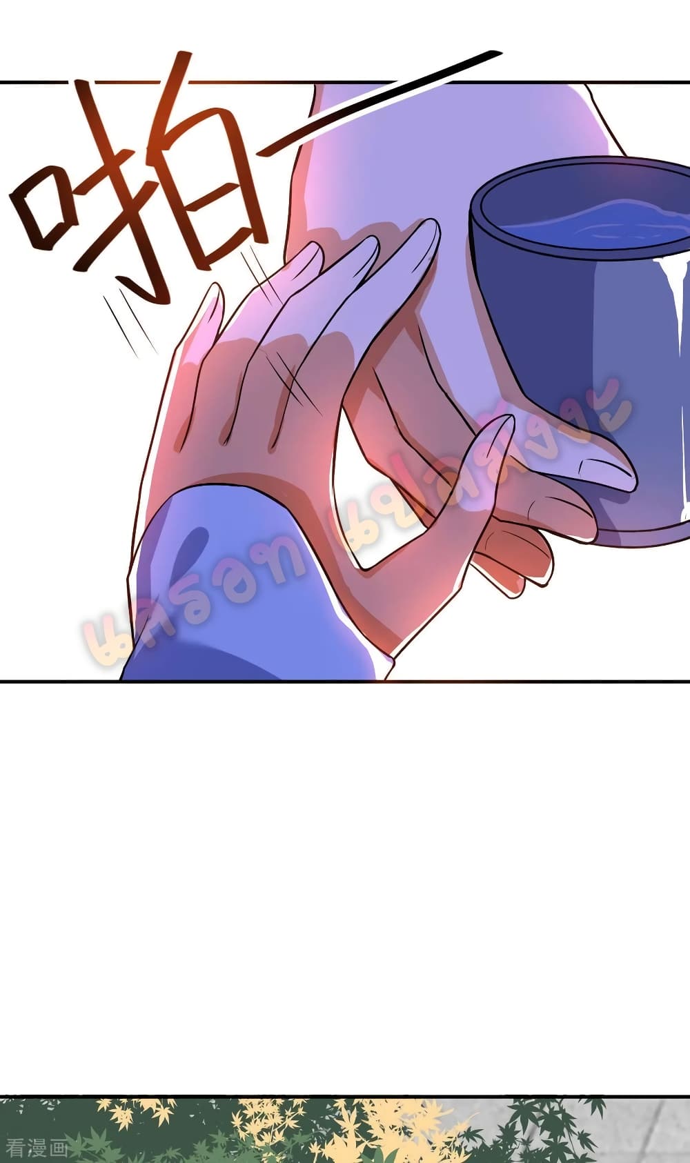 Martial Emperor จุติมหาเทพเฉินหวู๋ page 39