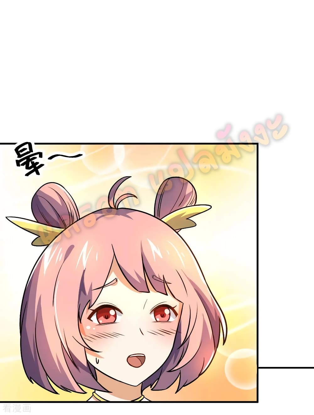 Martial Emperor จุติมหาเทพเฉินหวู๋ page 43