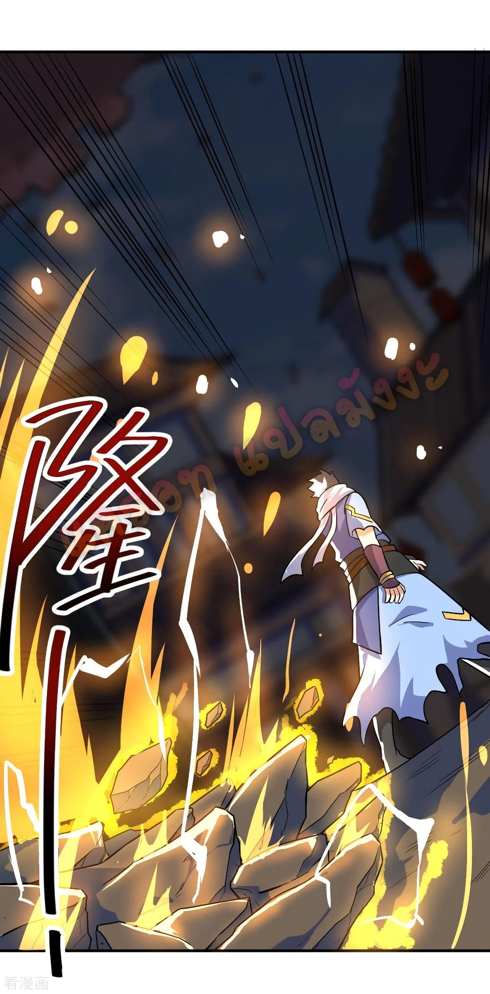 Martial Emperor จุติมหาเทพเฉินหวู๋ page 51