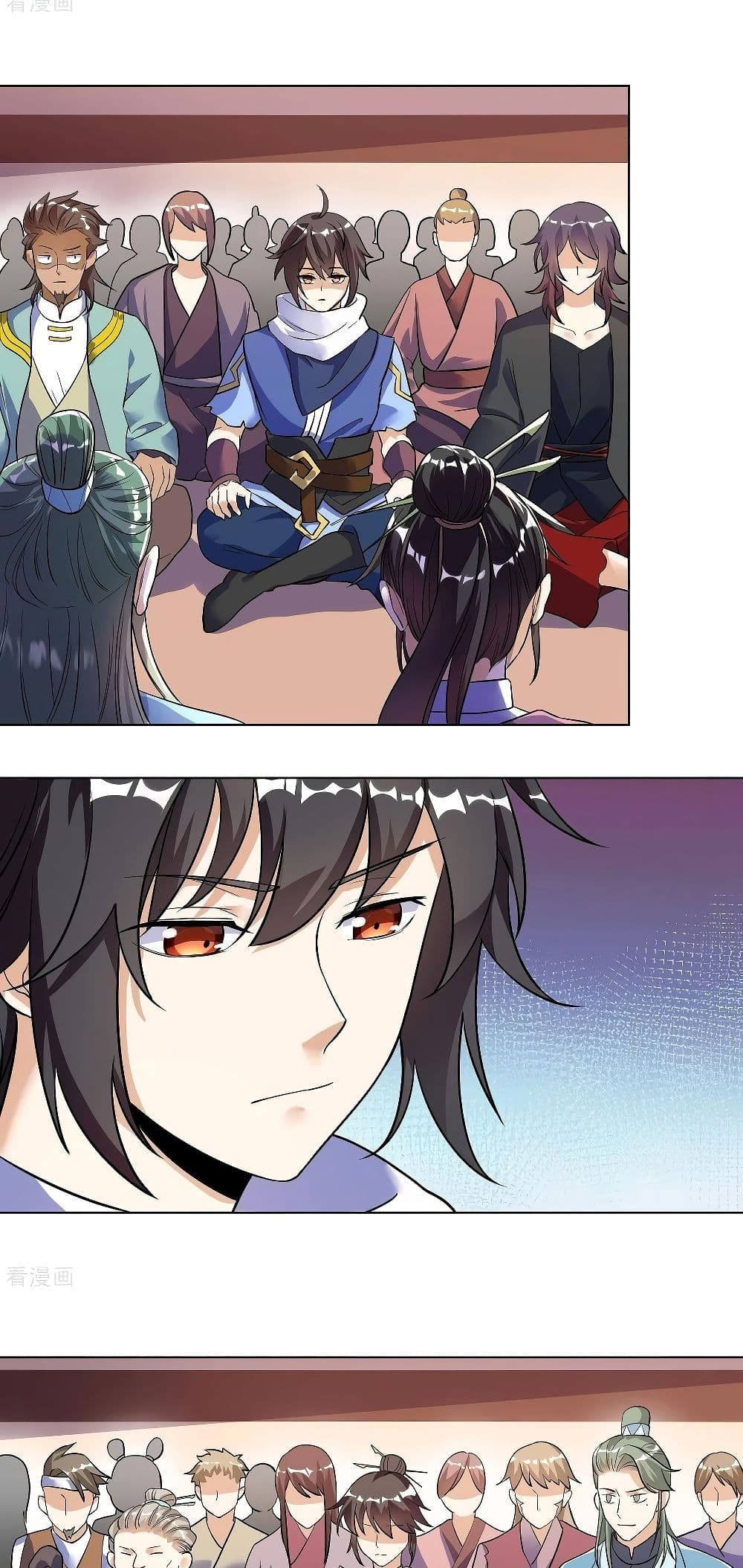 Martial Emperor จุติมหาเทพเฉินหวู๋ page 15