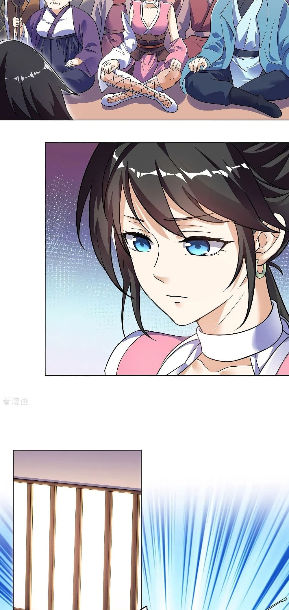 Martial Emperor จุติมหาเทพเฉินหวู๋ page 16