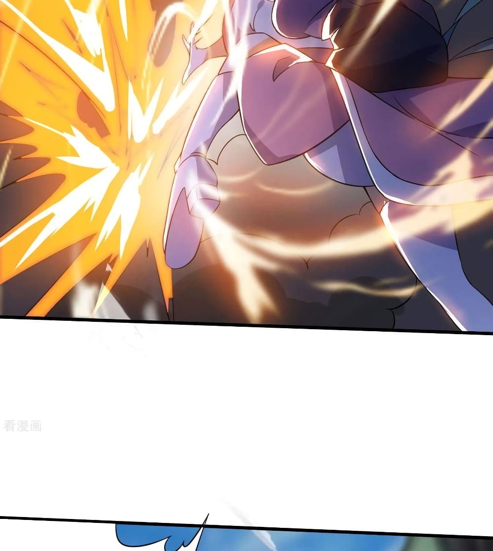 Martial Emperor จุติมหาเทพเฉินหวู๋ page 12
