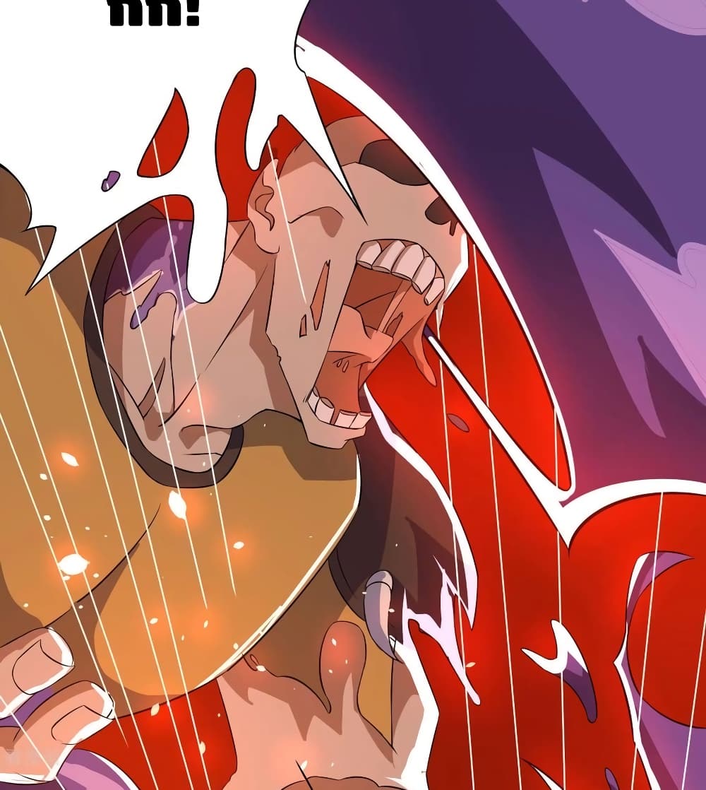 Martial Emperor จุติมหาเทพเฉินหวู๋ page 23