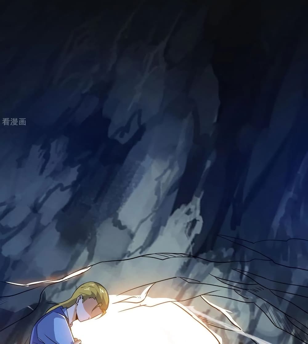 Martial Emperor จุติมหาเทพเฉินหวู๋ page 32