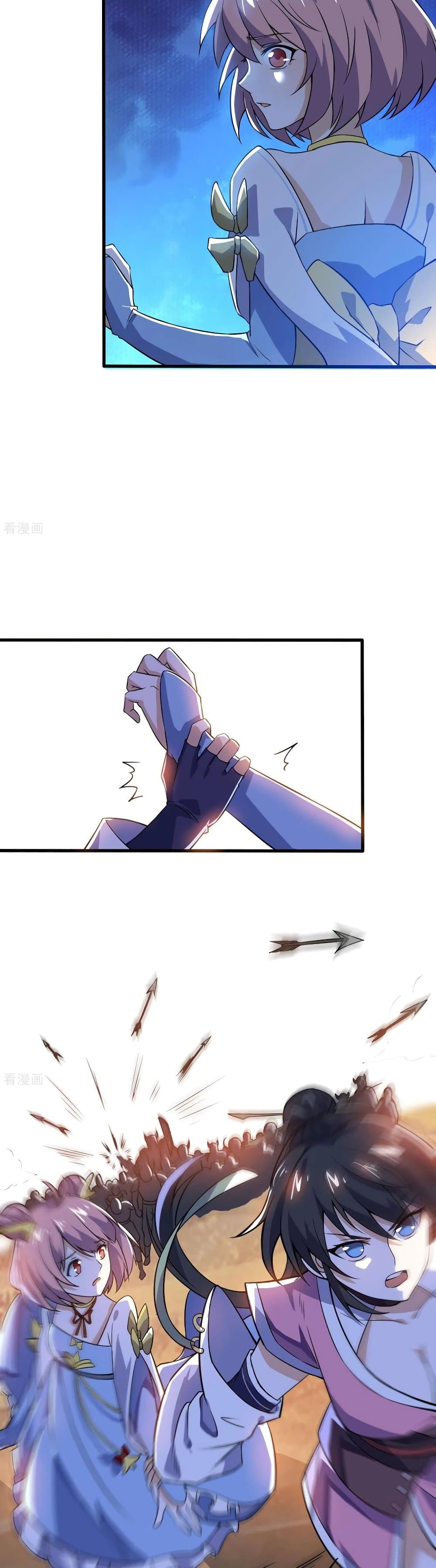 Martial Emperor จุติมหาเทพเฉินหวู๋ page 7